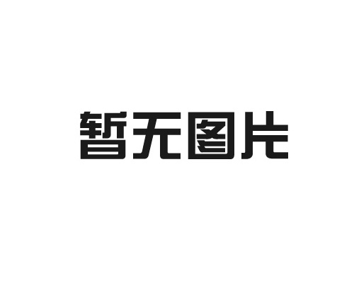 【党群园地】“红色领杭”在行动 共同扮靓美丽家园——z6尊龙集团党员参加“红色领杭 清洁家园”志愿服务活动